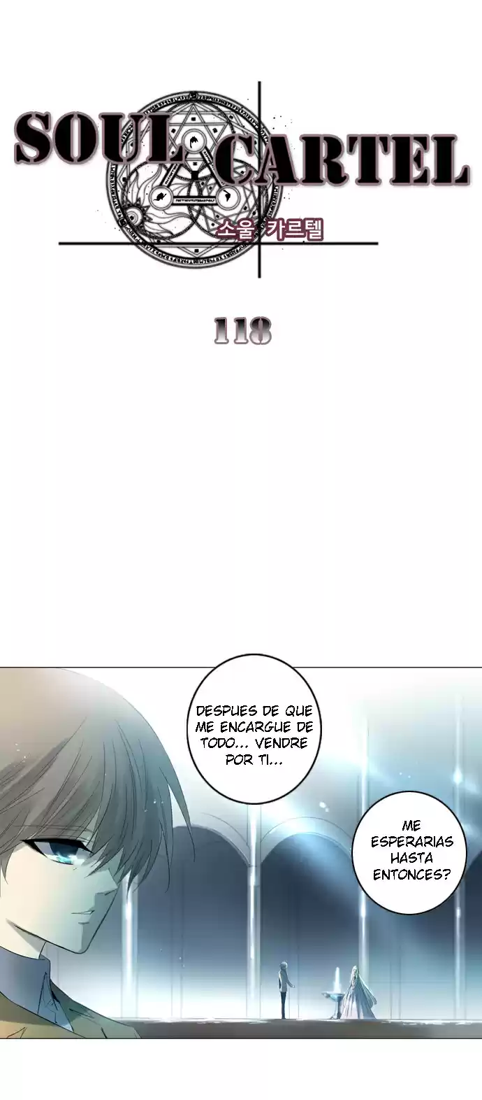 Soul Cartel capítulo 118 página 2
