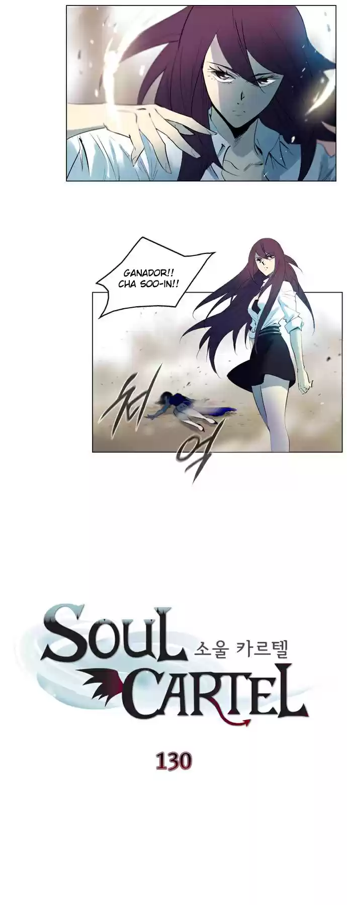 Soul Cartel capítulo 130 página 3