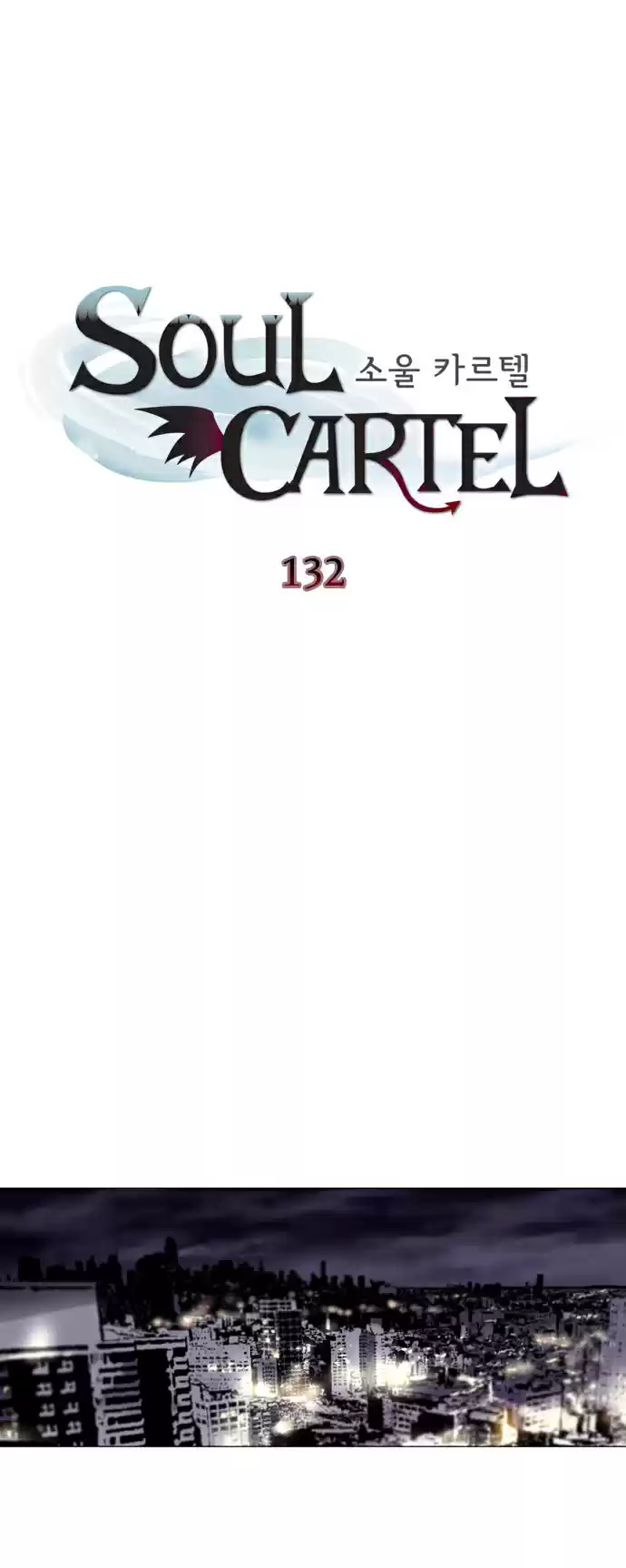 Soul Cartel capítulo 132 página 6
