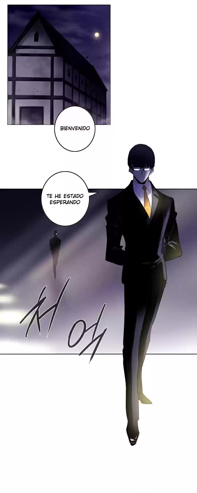 Soul Cartel capítulo 132 página 7