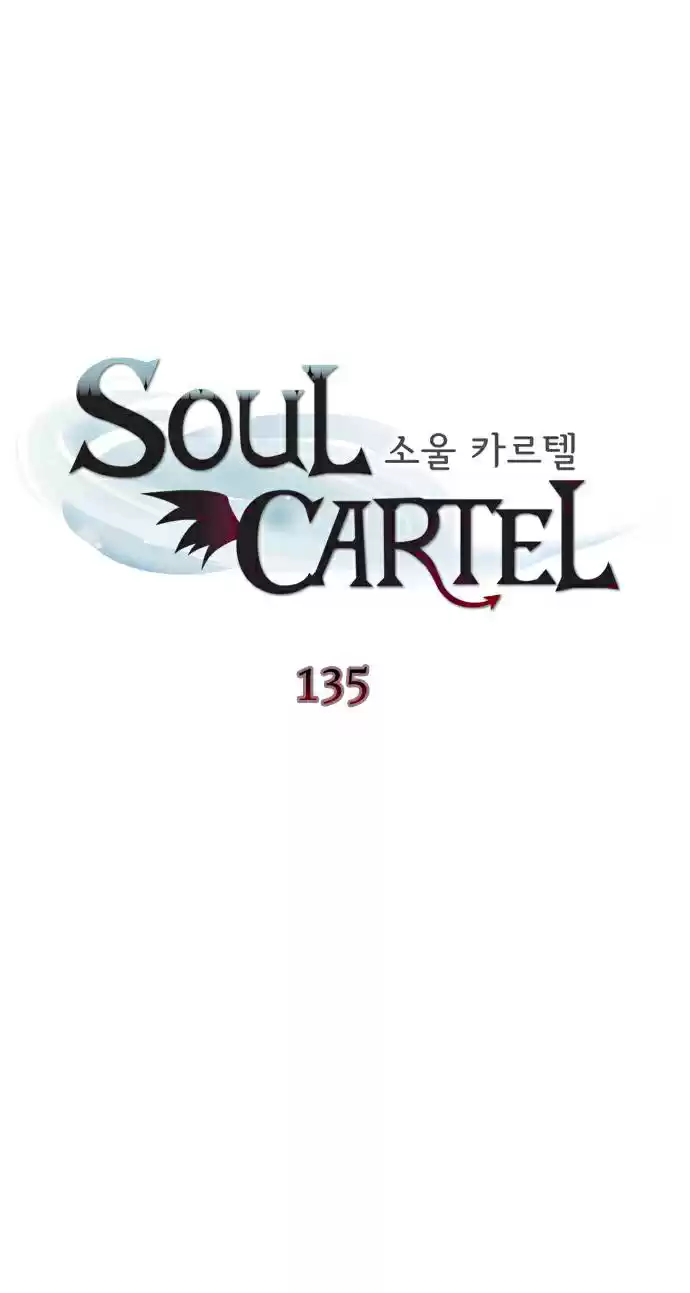 Soul Cartel capítulo 135 página 4