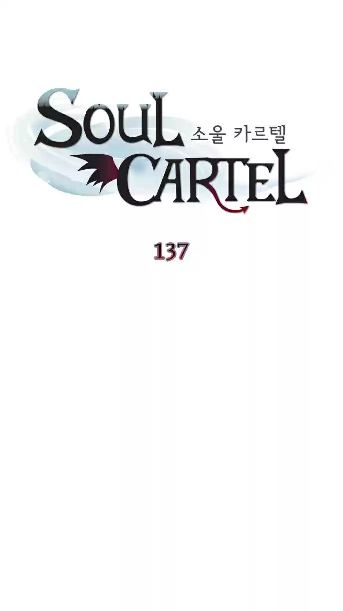 Soul Cartel capítulo 137 página 3