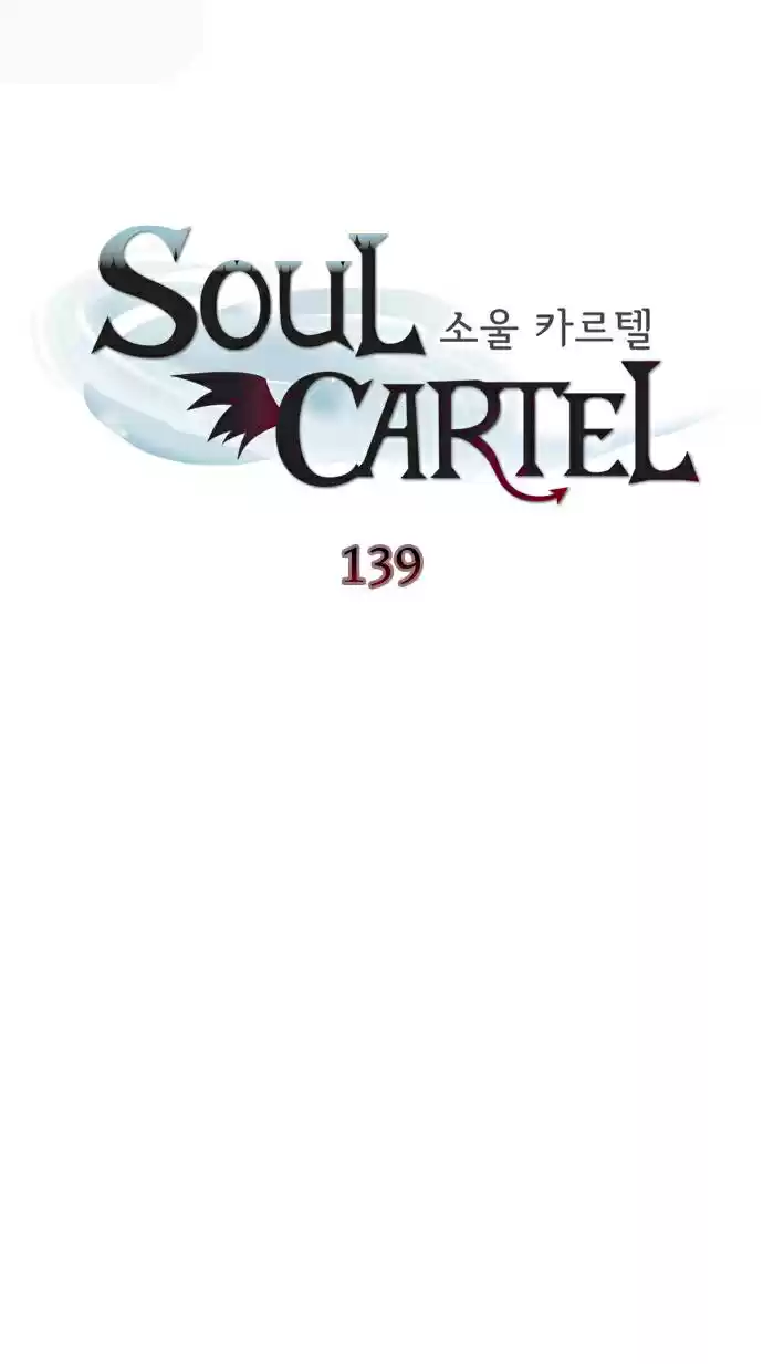 Soul Cartel capítulo 139 página 2