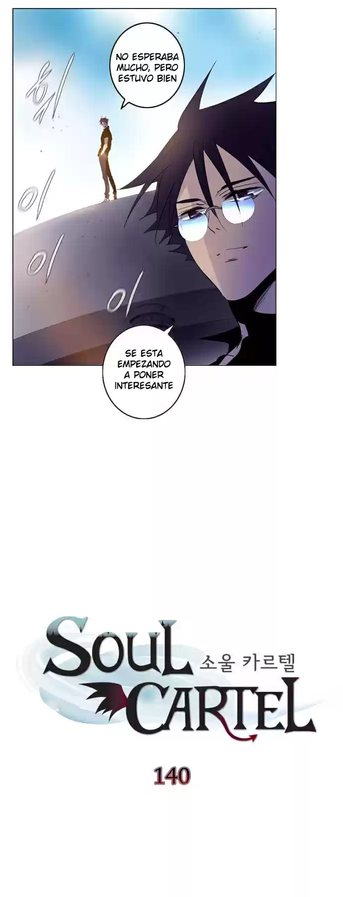 Soul Cartel capítulo 140 página 6