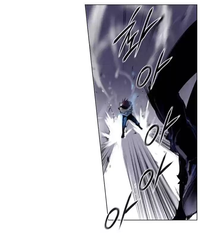 Soul Cartel capítulo 141 página 4