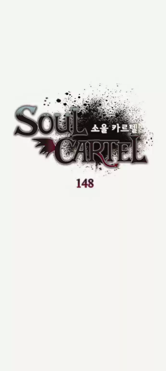 Soul Cartel capítulo 148 página 15