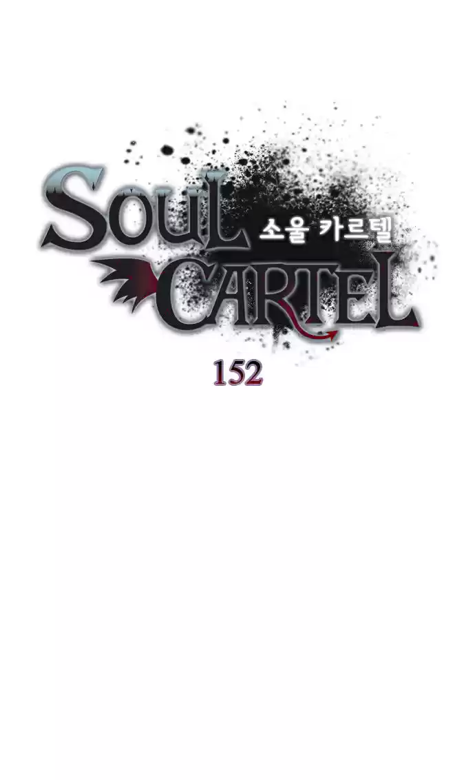 Soul Cartel capítulo 152 página 10