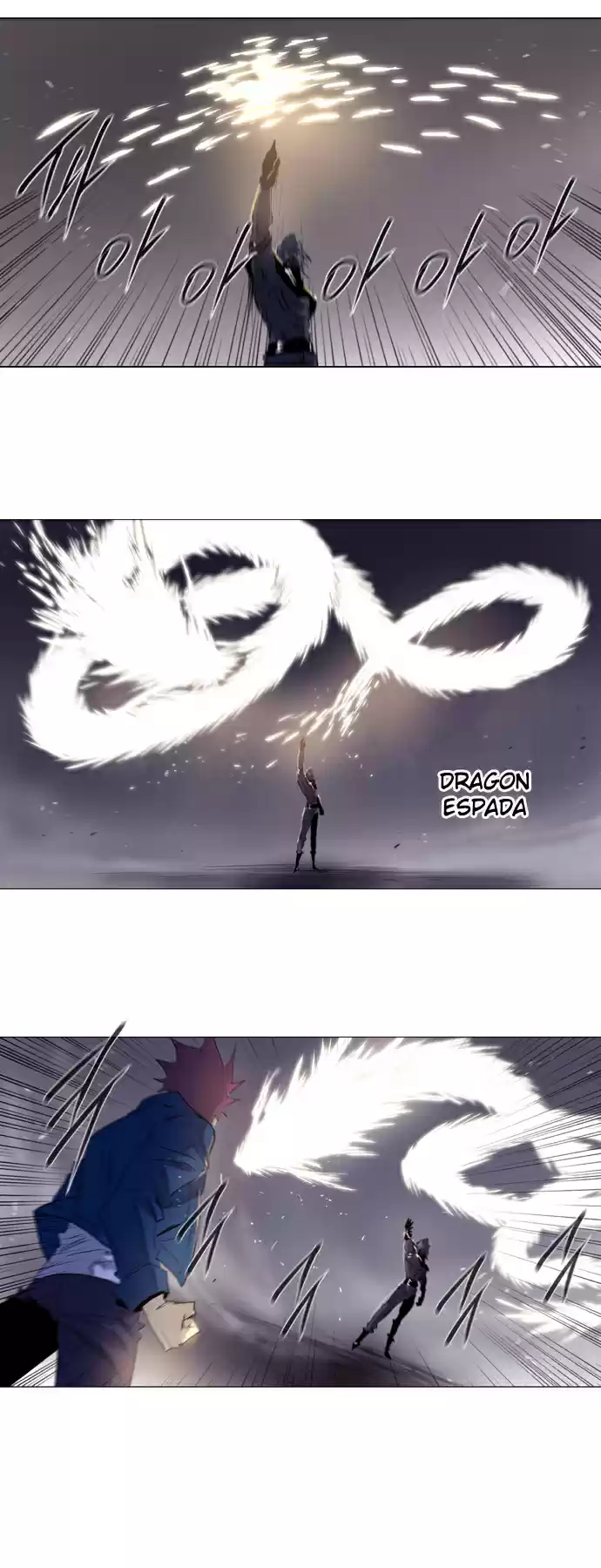 Soul Cartel capítulo 154 página 21