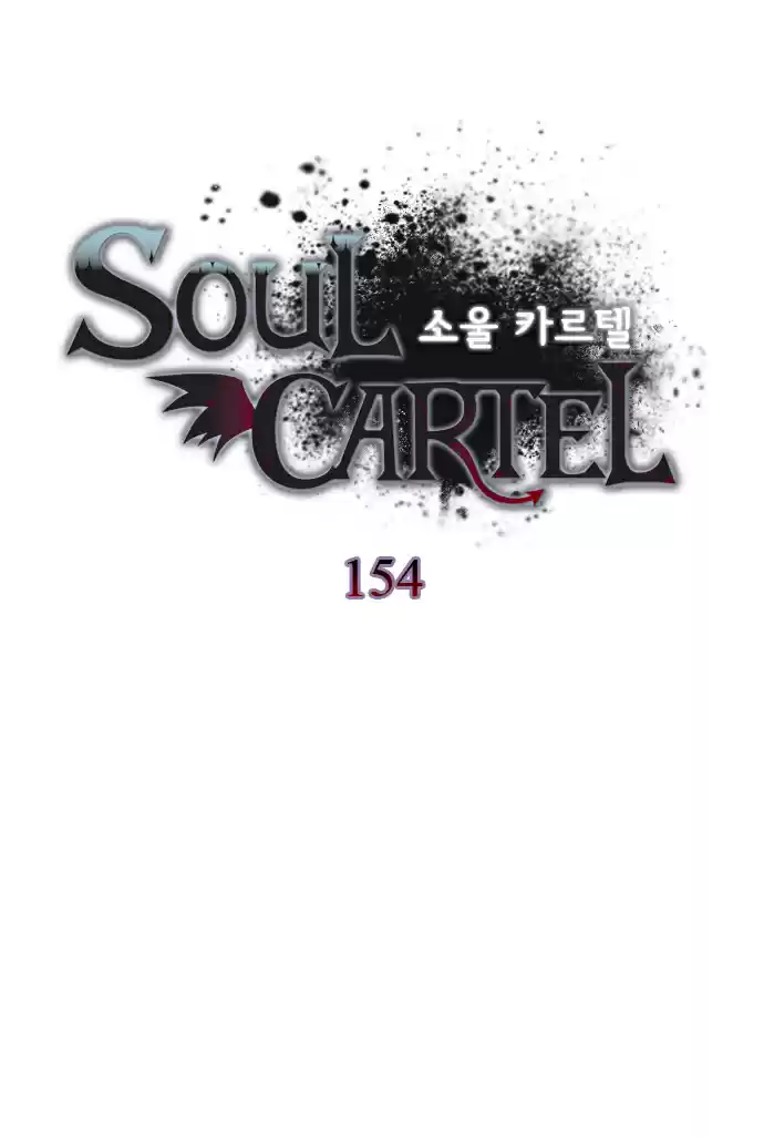 Soul Cartel capítulo 154 página 4