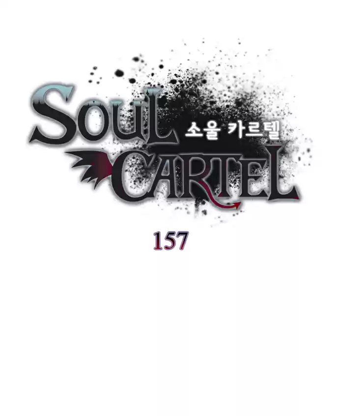 Soul Cartel capítulo 157 página 2