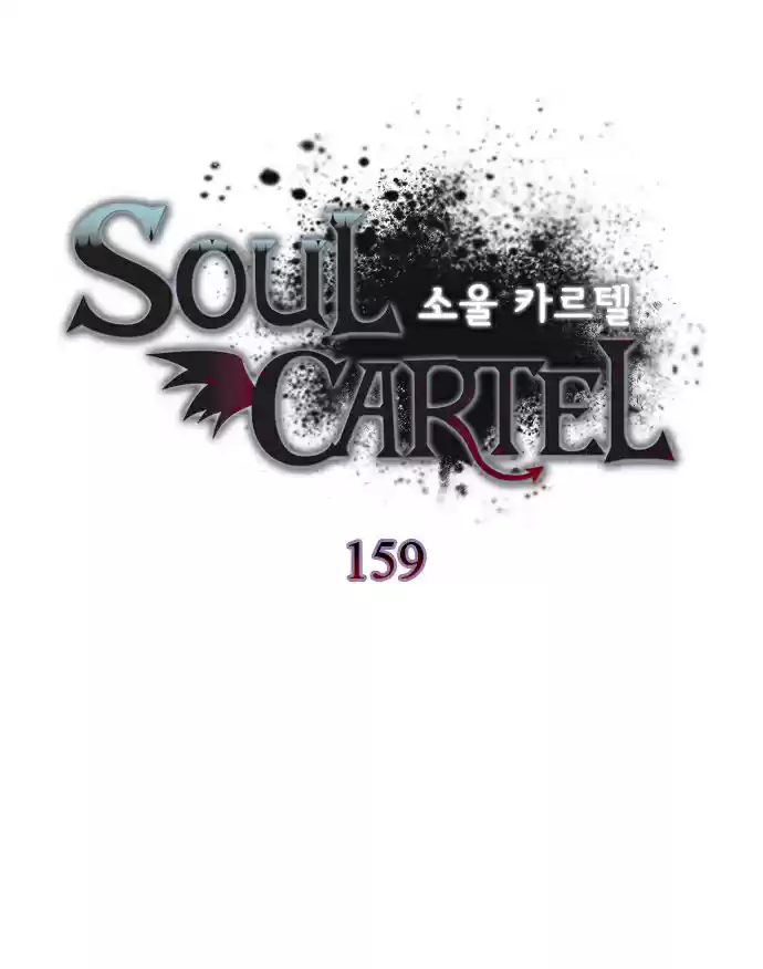 Soul Cartel capítulo 159 página 2