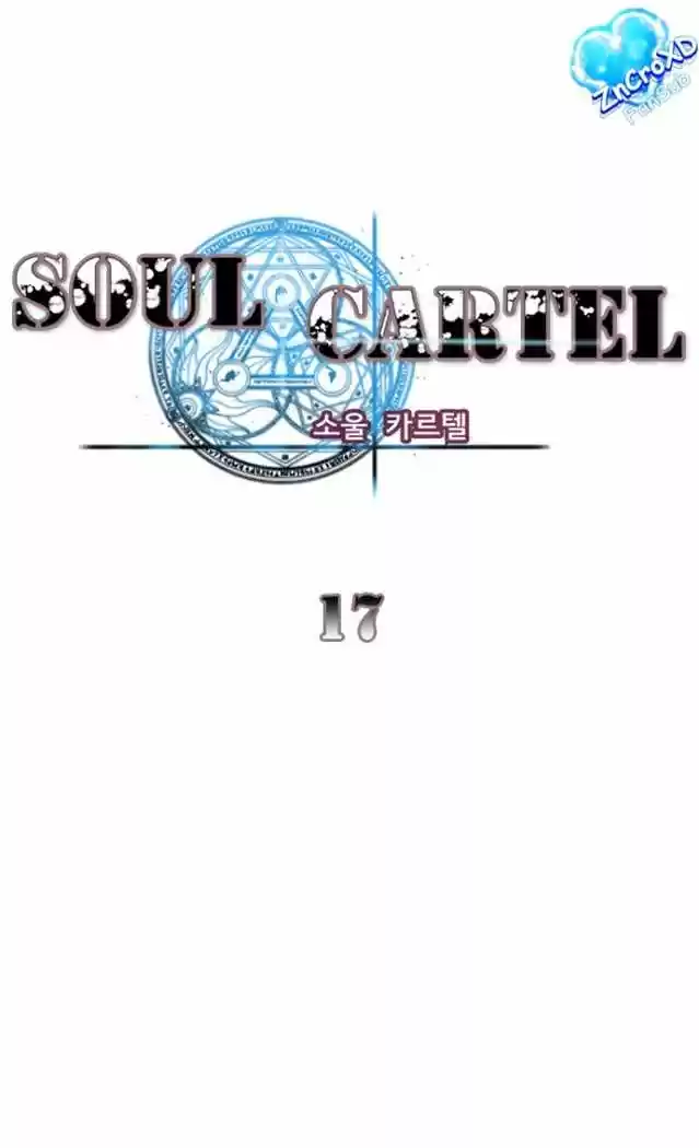 Soul Cartel capítulo 17 página 2