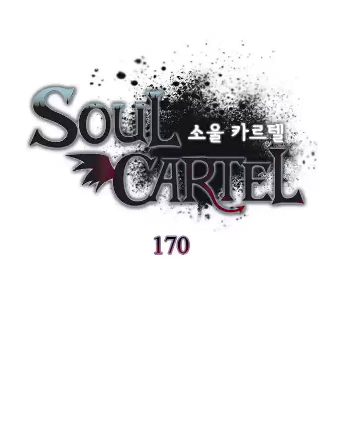 Soul Cartel capítulo 170 página 2
