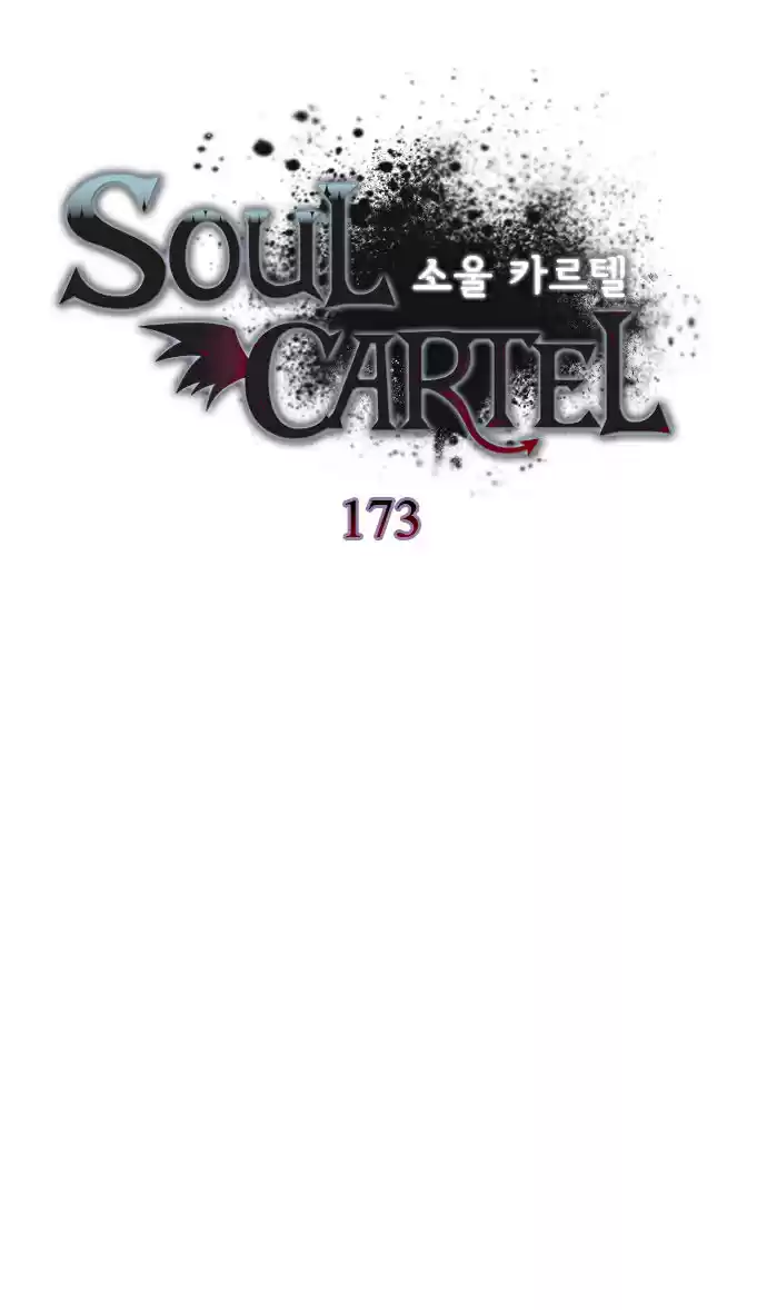 Soul Cartel capítulo 173 página 3