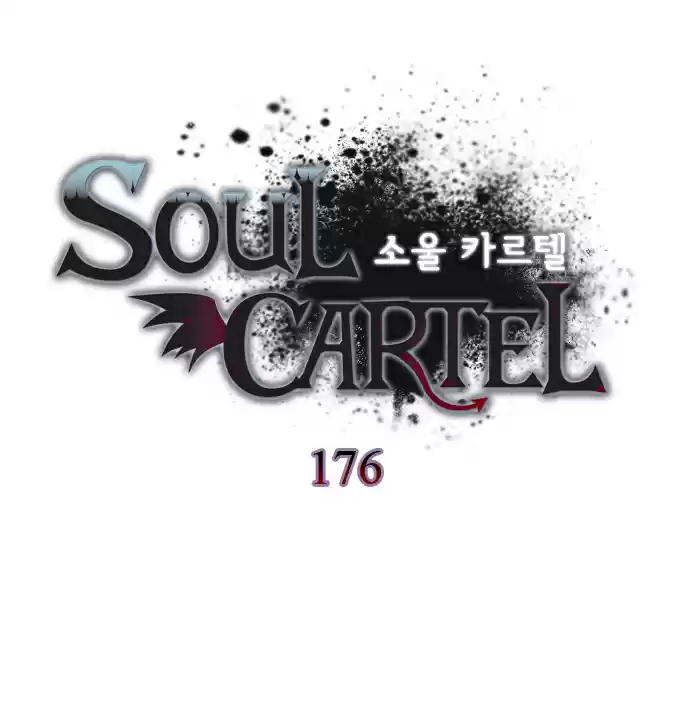 Soul Cartel capítulo 176 página 2