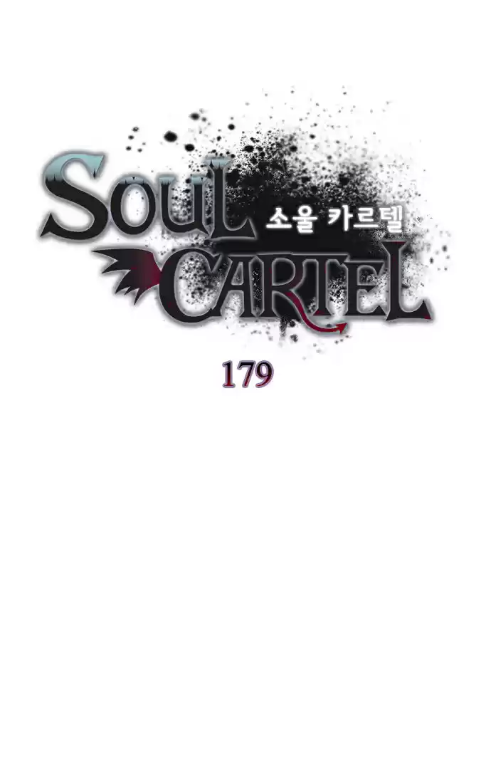 Soul Cartel capítulo 179 página 2