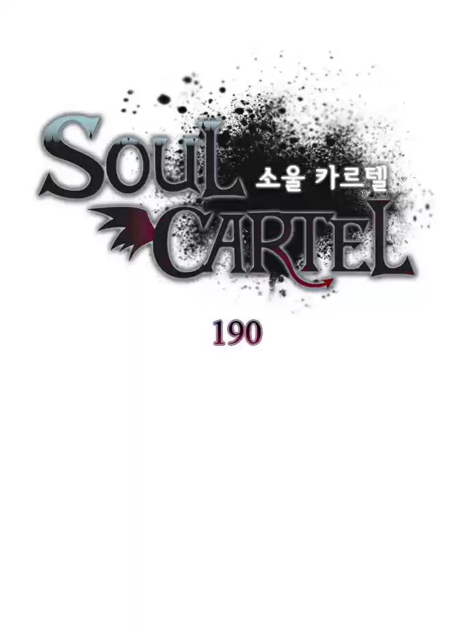 Soul Cartel capítulo 190 página 2
