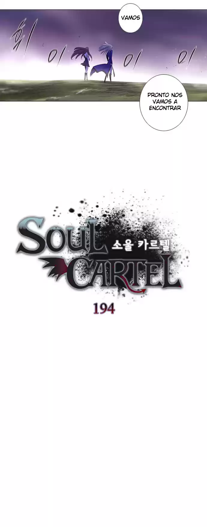 Soul Cartel capítulo 194 página 12