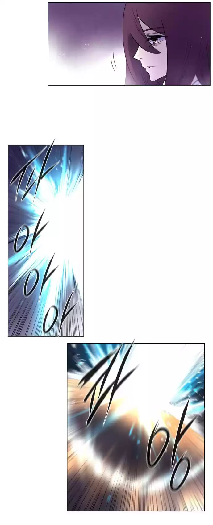 Soul Cartel capítulo 194 página 8