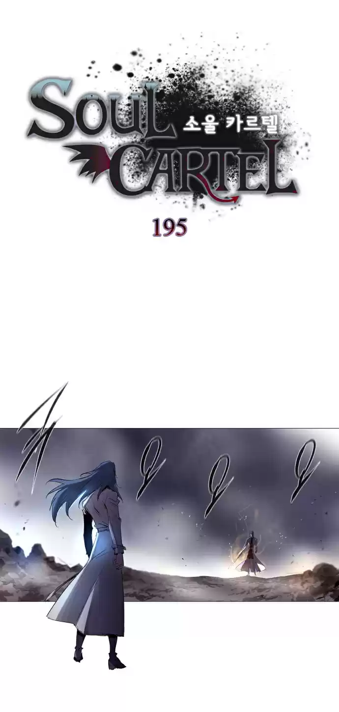 Soul Cartel capítulo 195 página 2