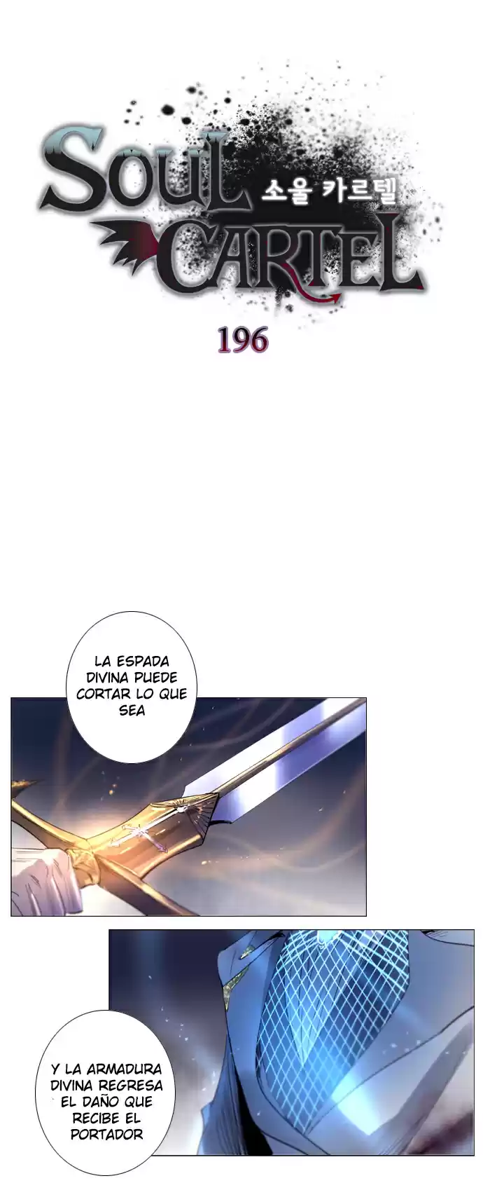 Soul Cartel capítulo 196 página 2