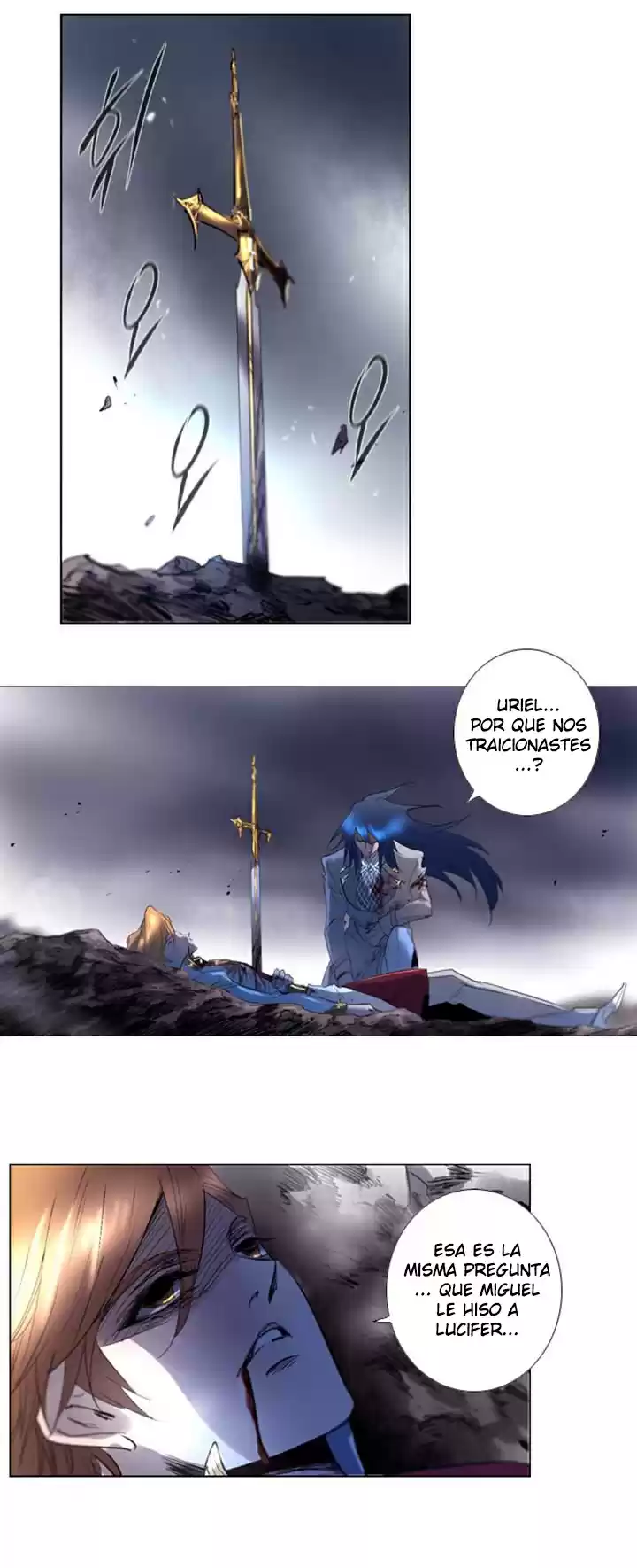 Soul Cartel capítulo 197 página 12
