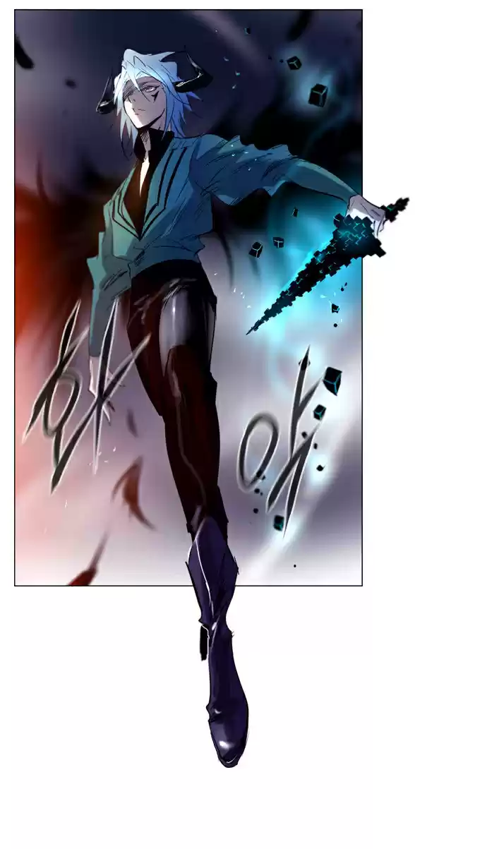 Soul Cartel capítulo 202 página 17
