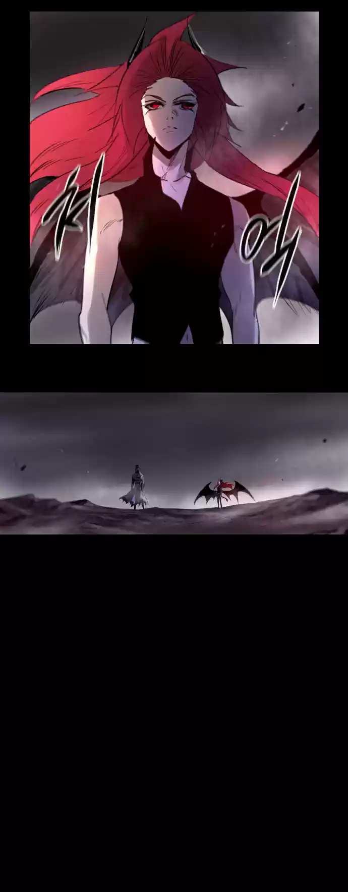 Soul Cartel capítulo 207 página 5