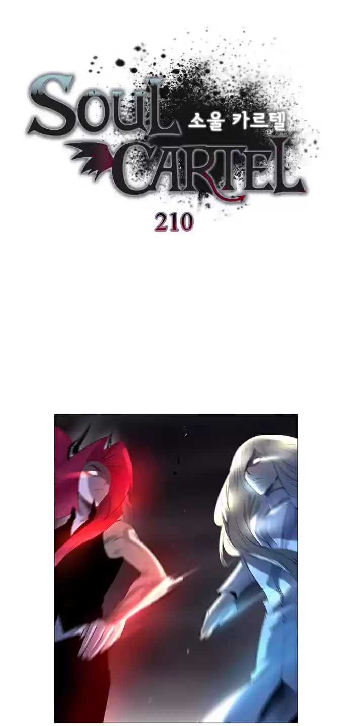 Soul Cartel capítulo 210 página 2