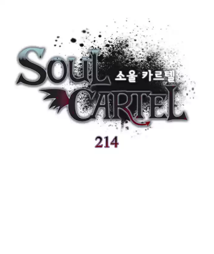 Soul Cartel capítulo 214 página 2