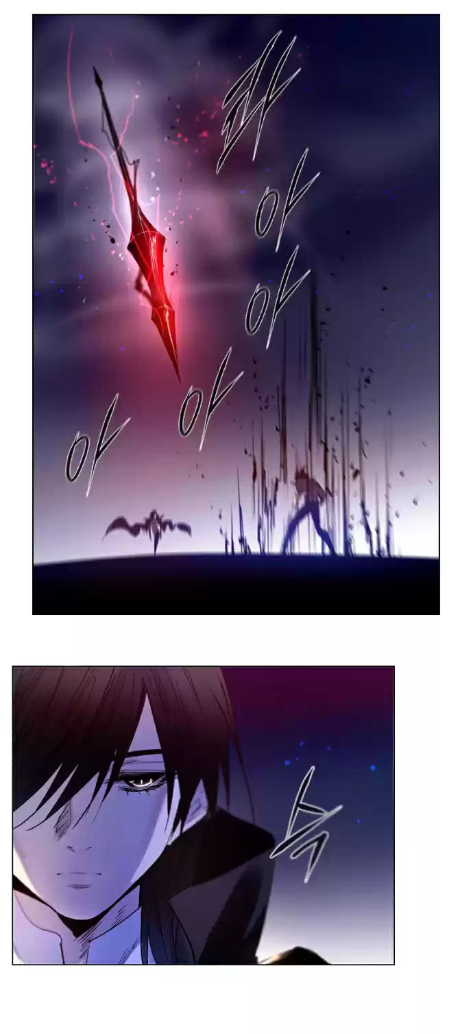 Soul Cartel capítulo 214 página 7