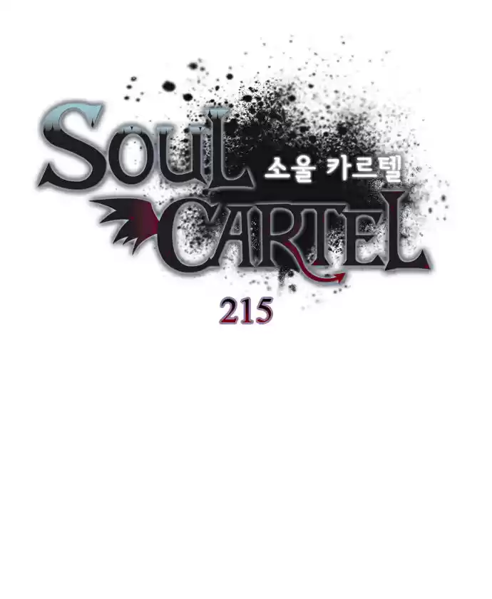 Soul Cartel capítulo 215 página 2