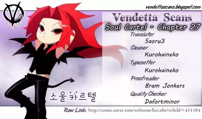 Soul Cartel capítulo 27 página 3