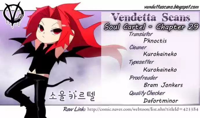 Soul Cartel capítulo 29 página 3