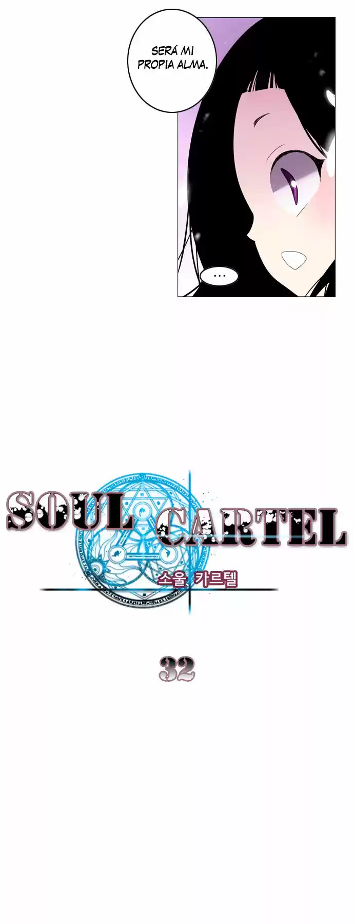Soul Cartel capítulo 32 página 5