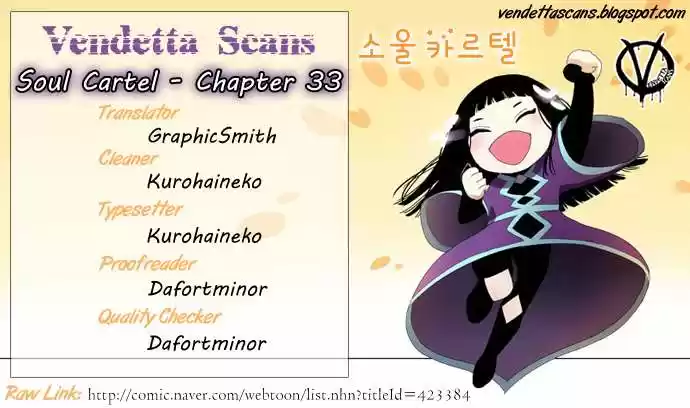 Soul Cartel capítulo 33 página 3