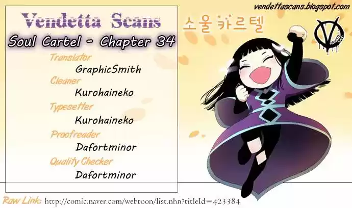 Soul Cartel capítulo 34 página 3