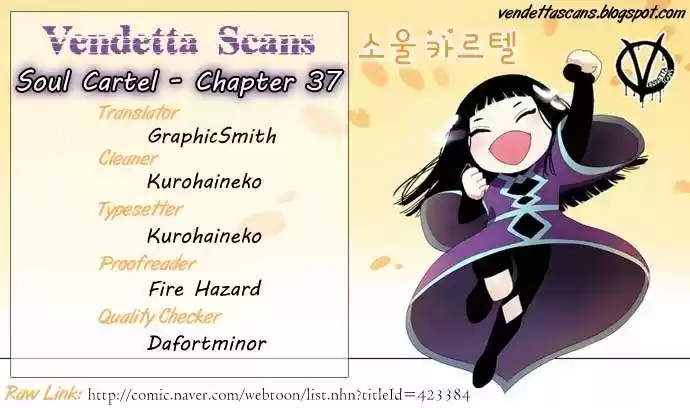 Soul Cartel capítulo 37 página 3