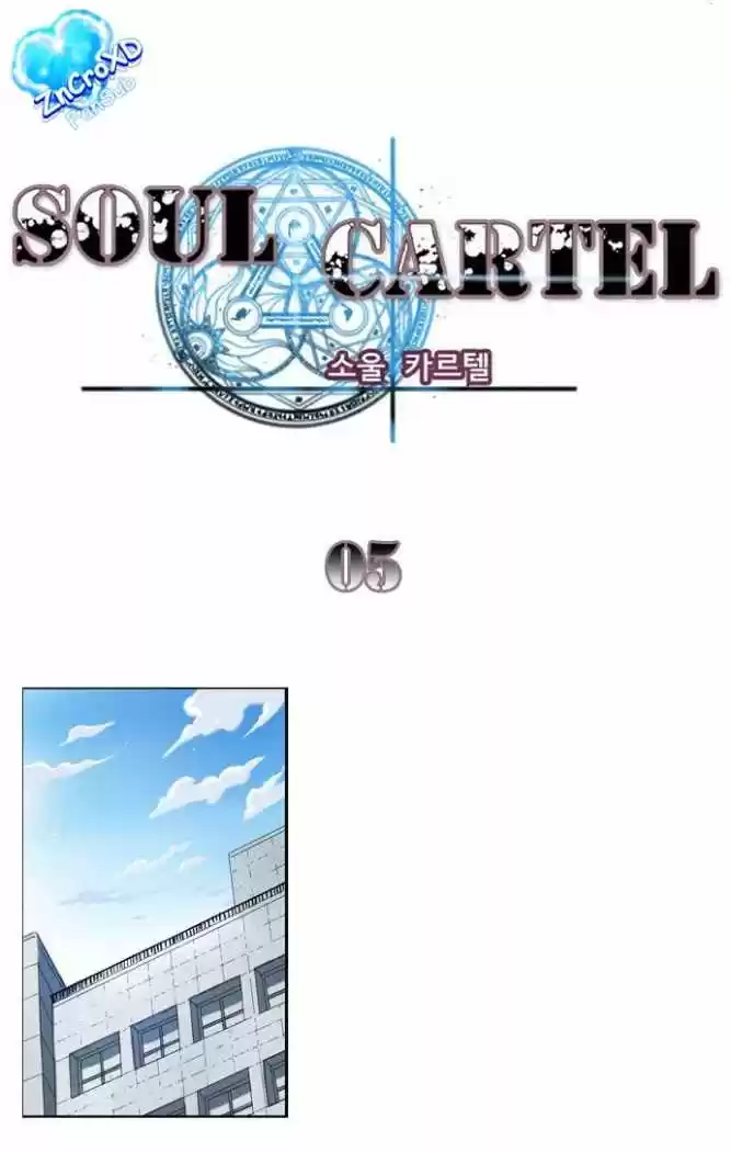 Soul Cartel capítulo 5 página 2
