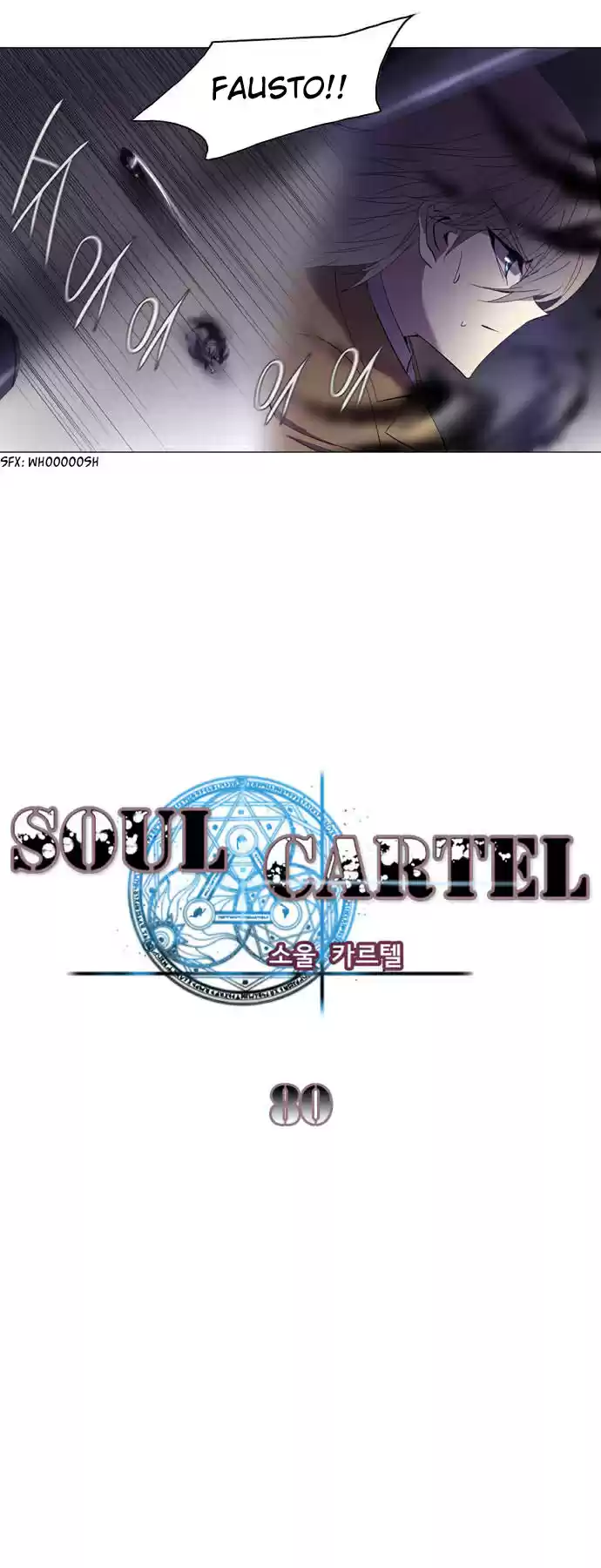 Soul Cartel capítulo 80 página 3