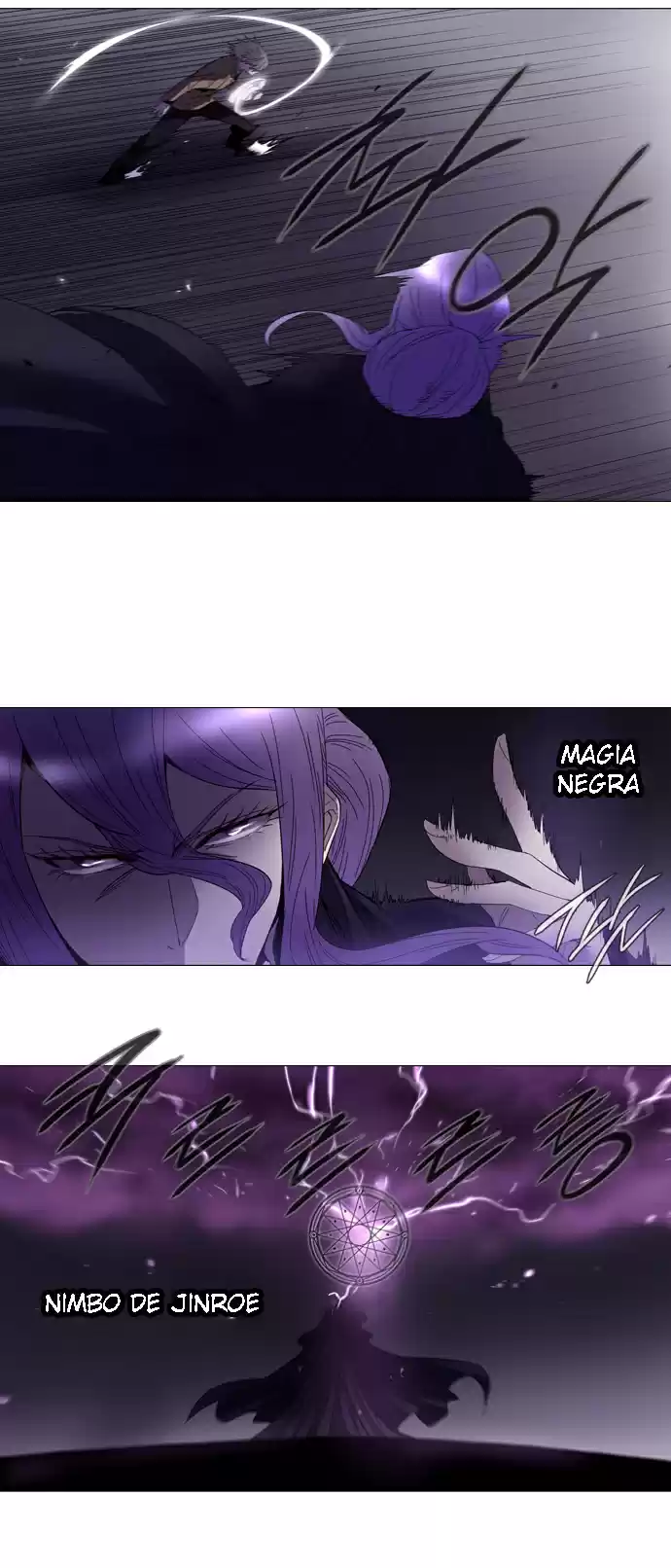 Soul Cartel capítulo 83 página 6