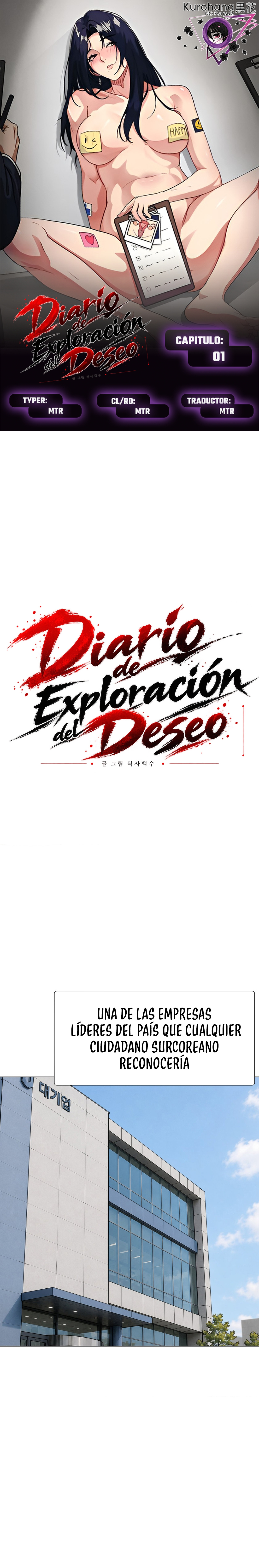 Diario de Exploración del Deseo capítulo 1 página 1