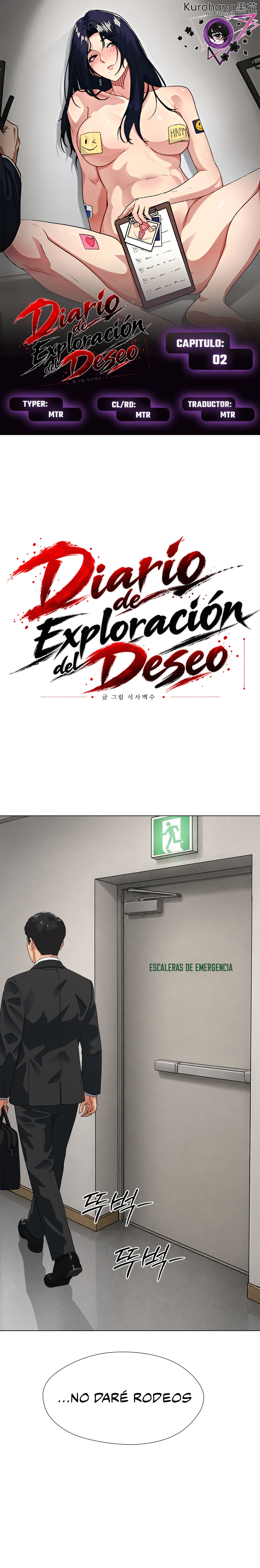 Diario de Exploración del Deseo capítulo 2 página 1