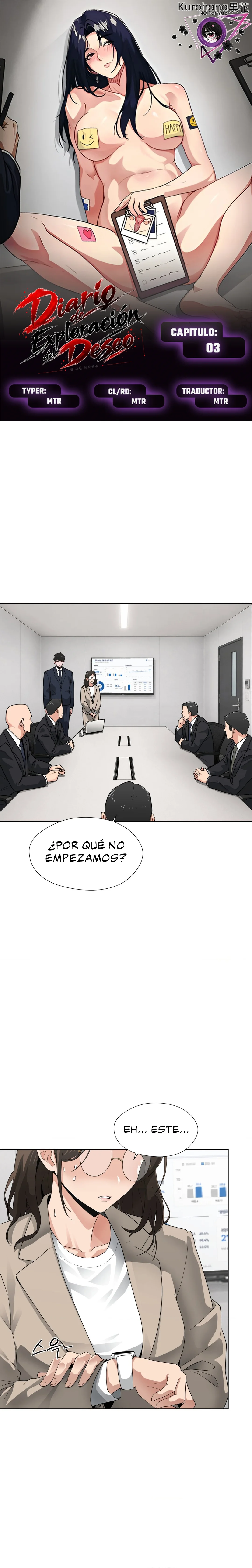 Diario de Exploración del Deseo capítulo 3 página 1