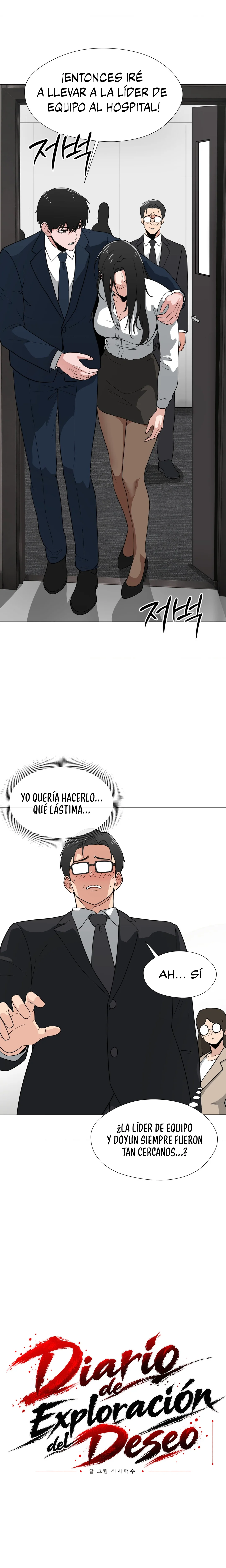 Diario de Exploración del Deseo capítulo 4 página 5