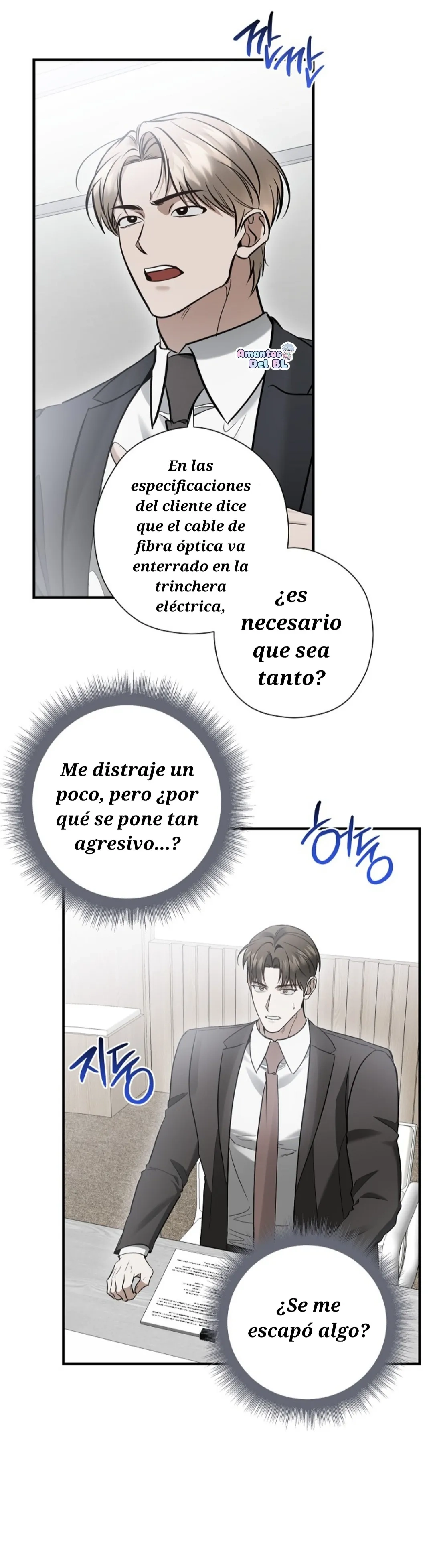 No me postulé para esto capítulo 33 página 21