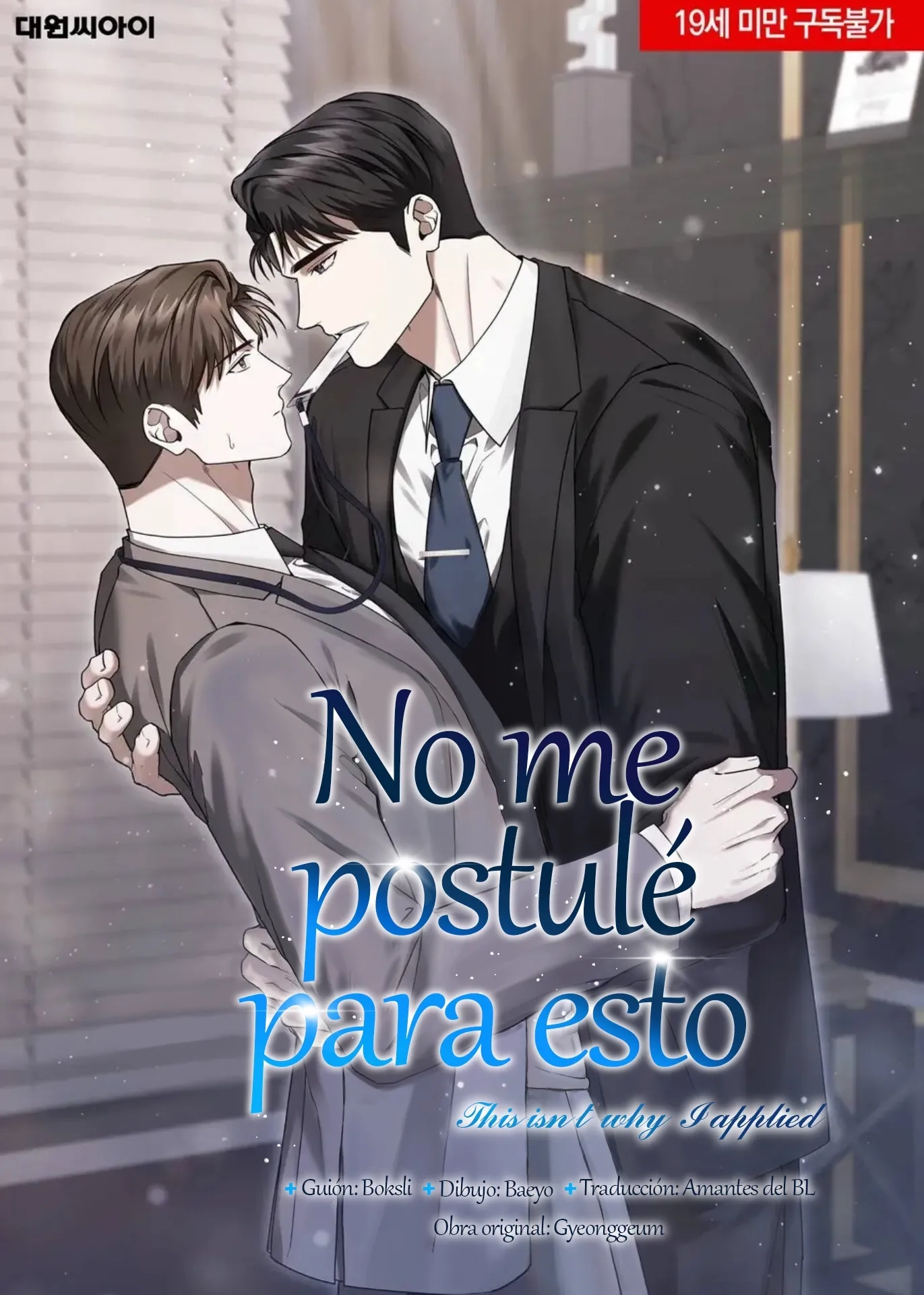 No me postulé para esto capítulo 39 página 1