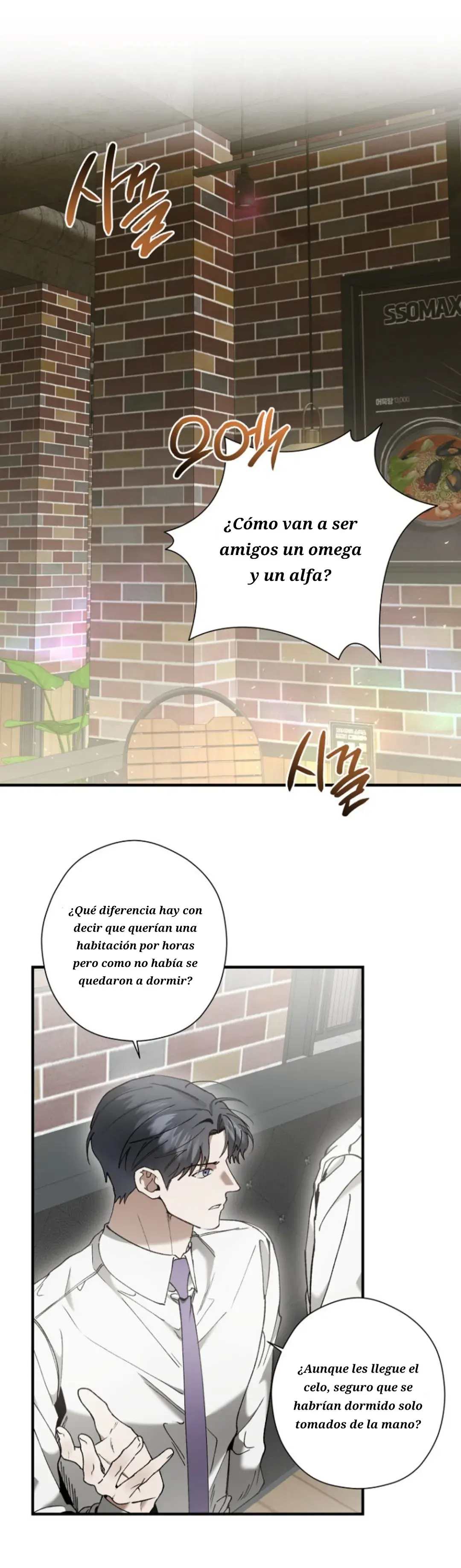 No me postulé para esto capítulo 42 página 5