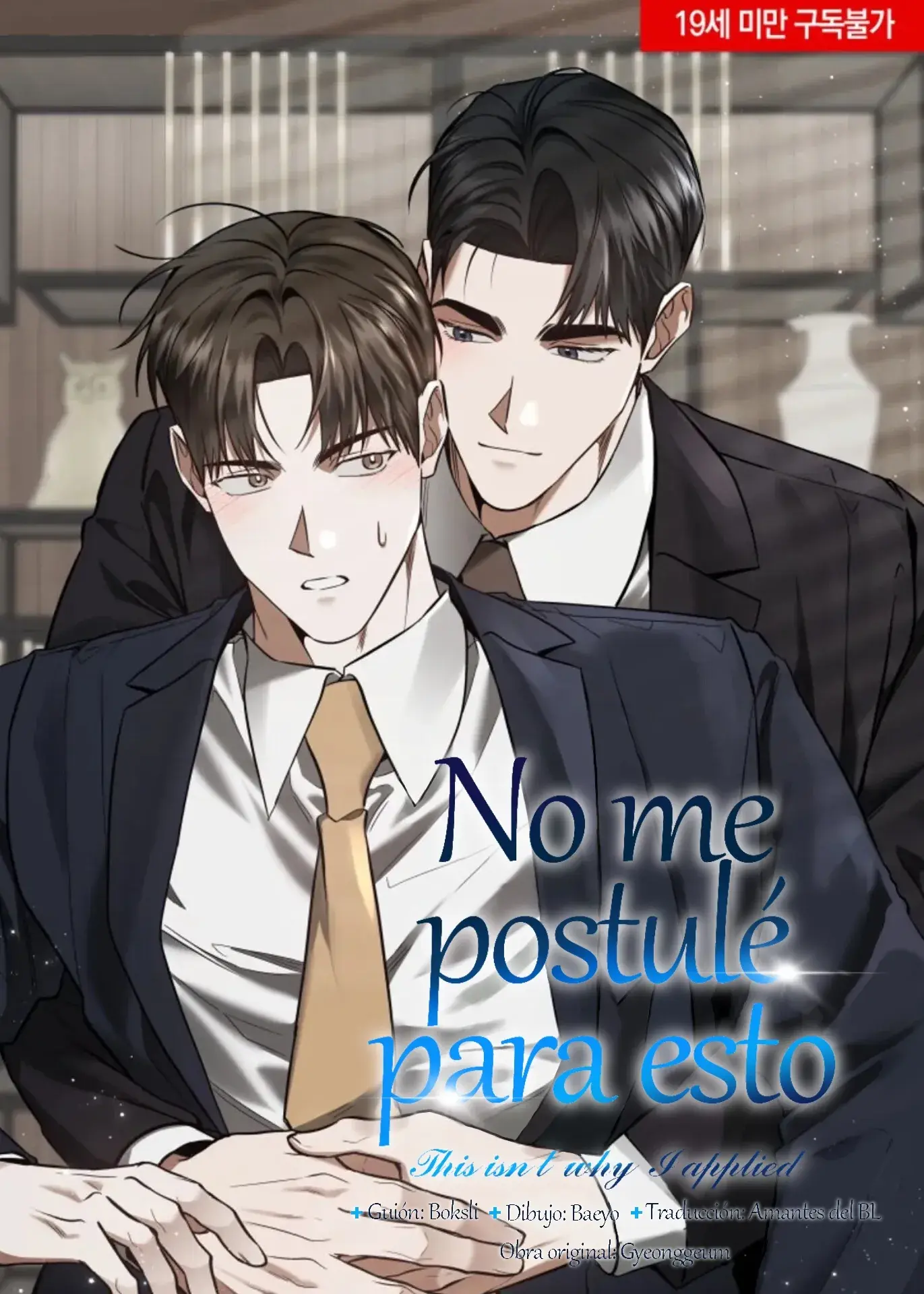 No me postulé para esto capítulo 43 página 1