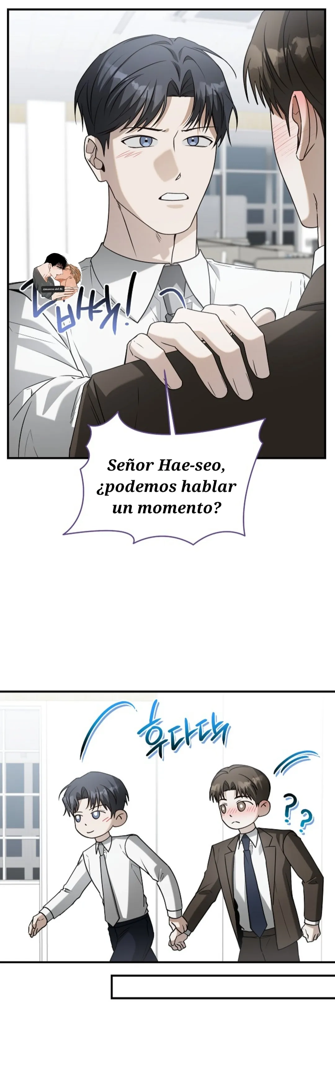 No me postulé para esto capítulo 7 página 16